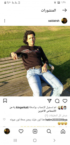 jeans, sitting, poster