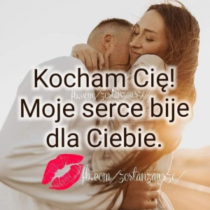 skin, love