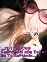 Фото користувача KoffamCieKochanie