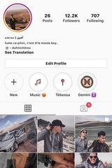 Photos AmineAmine2000