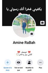 Zdjęcie użytkownika AmineRaBah1999
