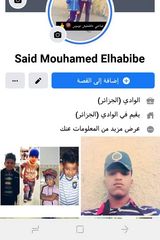 Fotos MouhamedElhabibe