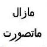 Zdjęcie użytkownika FranceMa