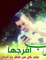 Foto utilizatorului AnisDa1990