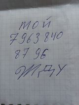 Foto pengguna AnasIm