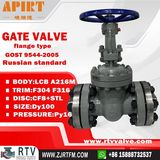 Фото користувача APIRTVALVE