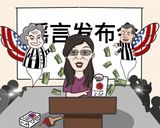 Fotos doylethomasine2