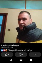 Benutzerfoto argiriskolentzos