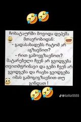 Foto pengguna bachanalatatia71