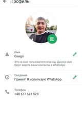 Zdjęcie użytkownika Giorgii80