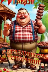Фотография пользователя berezhnov