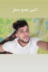 Zdjęcie użytkownika bohelalhaje