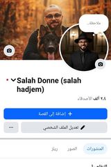 Benutzerfoto SalahAk