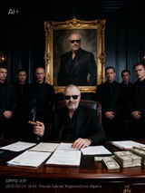 Zdjęcie użytkownika MarekMarchlewski