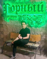 Fotos emil1984emil198493