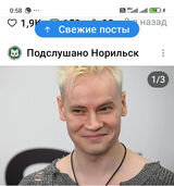 Фотография пользователя Max1234598765