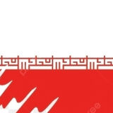 Zdjęcie użytkownika Hillsborough