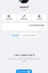 Фото користувача LemaniD