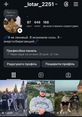 Zdjęcie użytkownika Limbo227