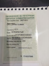 Fotos antuszewiczartur19