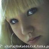 xXxPaUlInKa666XxX