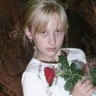 emila1999
