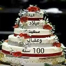 aminezougari