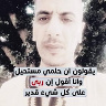 MarsAm