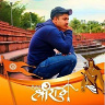 Avikash