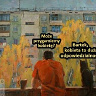 Bartlej88