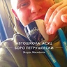 Lukmar094