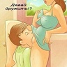 gorsilovs